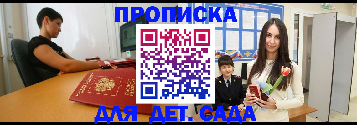 найти адрес прописки в Бутурлиновке